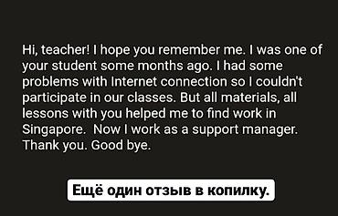 Языковые курсы: Языковые курсы Английский, Русский Для взрослых — 23