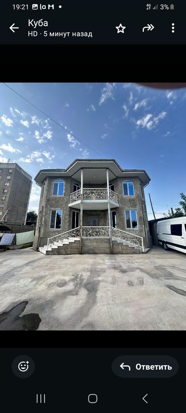 Продажа домов: Дом, 375 м², 10 комнат, Собственник, Евроремонт — 7