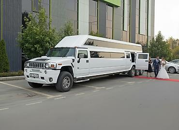 Такси: Лимузин — 1