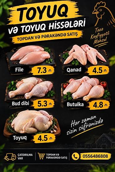 qirmizi jensen kapsul: Toyuq File, Topdan — 1