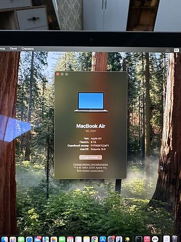 mac mini 4: MacBook Air 2020 M1 • Процессор: Apple M1 • Оперативная память: 8 ГБ — 4