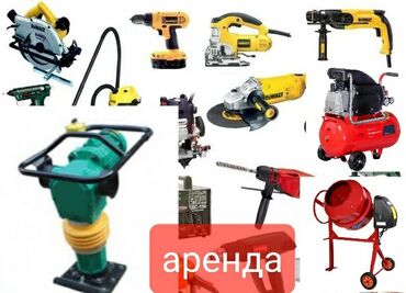бетонный стойки: Сдам в аренду Утюги, Строительные леса, Бетономешалки