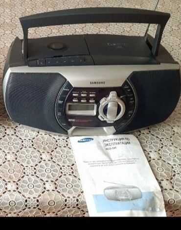 maqnitofon: İşlənmiş Disk Maqnitofon Samsung, Ünvandan götürmə