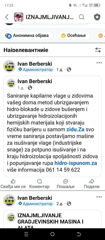 Usluge u domaćinstvu: Usluga: Iznajmljivanje profesionalnih mašina za izvlačenje vlage – — 17