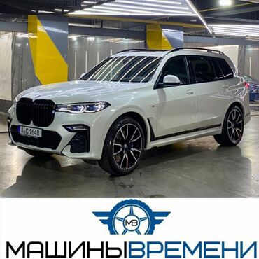 bmw x7 �������� �� �������������� в Кыргызстан | BMW: BMW X7: 3 л. | 2019 г. | 69000 км. | Внедорожник