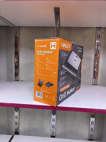 электро грильница: Электрогриль HALEY HY-8508 Grill Maker - Мощность: 2000 Вт — быстрый — 2
