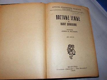 staro tocilo: Jovan Žujović: Postanje Zemlje i naše domovine 2. deo beograd 1929 na — 2