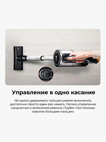 aero: Вертикальный пылесос Новый LG Уборка: Сухая Рассрочка — 5