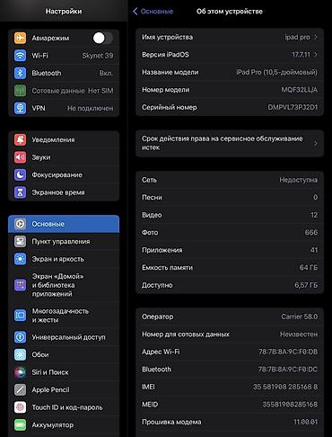 apple macbook pro 13 with retina display: Планшет, Apple, память 64 ГБ, 10" - 11", 4G (LTE), Б/у, цвет - Серебристый — 2