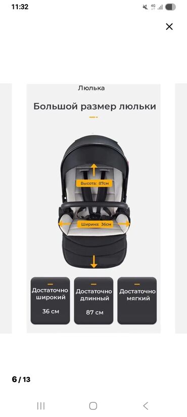 Коляски: Коляска, цвет - Черный — 8