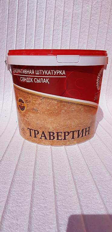Декоративная штукатурка «Травертин» в ведре. - Фактура под природный