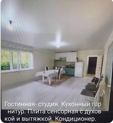 Продажа коттеджей и домов: Два дома в одном дворе. Сокулук, Ленина вверх/Ленинградская — 4