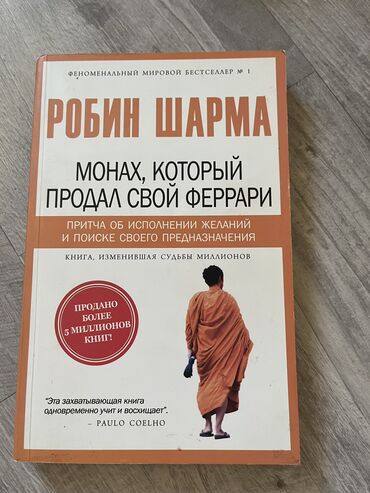 услада очей в разъяснении прав жен и мужей: В идеальном состоянии.Не читали ни раз! Whatsapp есть