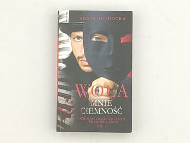 Book, genre - Novel, condition - Very good
