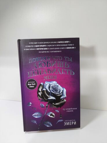 Bədii ədəbiyyat: Rus dilində müxtəlif janrlarda kitablar toplusu. Dəstəyə daxil olan — 12