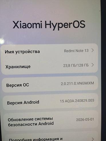 redmi note 2 4pda: Redmi, Redmi Note 13, Б/у, 128 ГБ, цвет - Черный, eSIM — 1