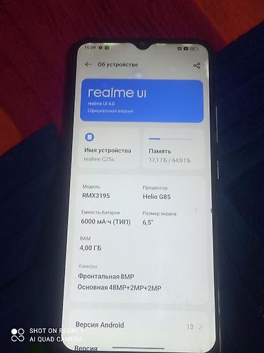Мобильные телефоны и аксессуары: Realme C25s, Б/у, 64 ГБ, цвет - Серый — 3