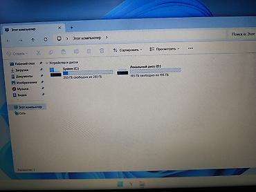 Acer: İşlənmiş Acer Extensa, 15.6 ", Intel Core i5, 512 GB, Ünvandan götürmə — 4