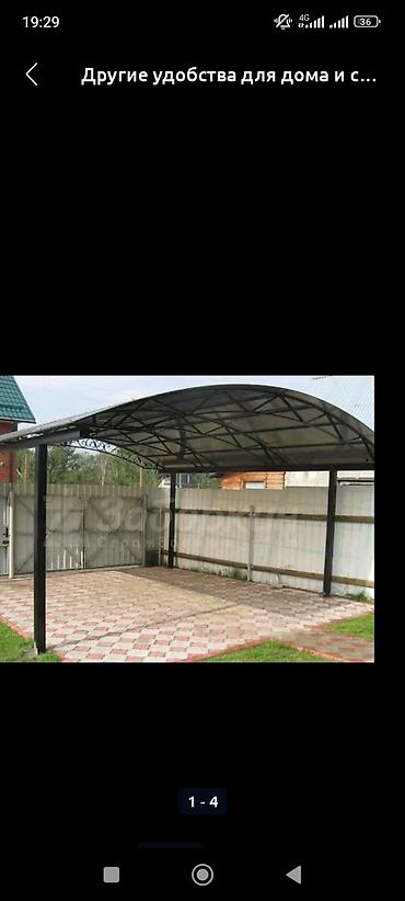 Сварка: Сварка | Трубы Монтаж — 12