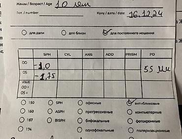 Компьютерные очки: Очки JOPS optic с линзами HOYA Blue Control - Оправа: JOPS optic — 3