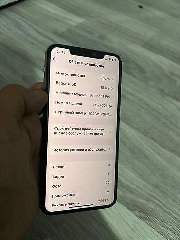 Apple iPhone: IPhone 11 Pro Max, Б/у, Золотой — 7