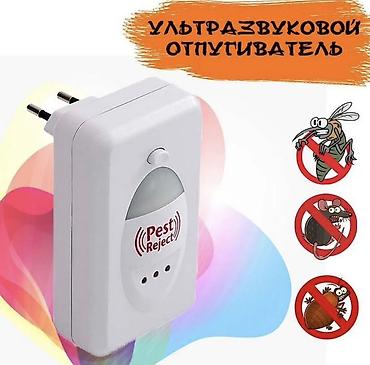 мышые: Ультразвуковой отпугиватель вредителей Pest Reject - Назначение — 1