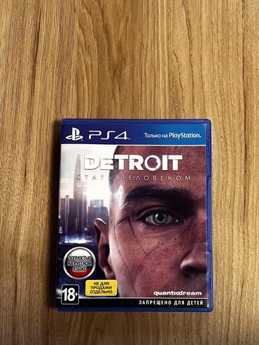 playstation 5 игры: PS4 Detroit: Стать человеком (русская версия) / Внимание: обложка