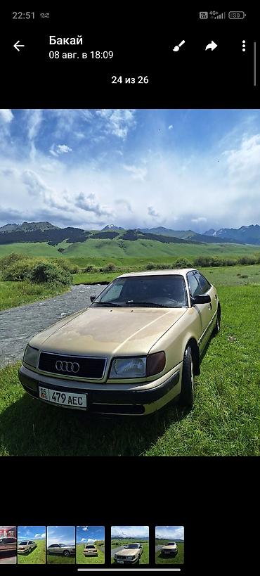 аудио техника: Audi 100: 1994 г., 2.3 л, Механика, Бензин, Седан — 1