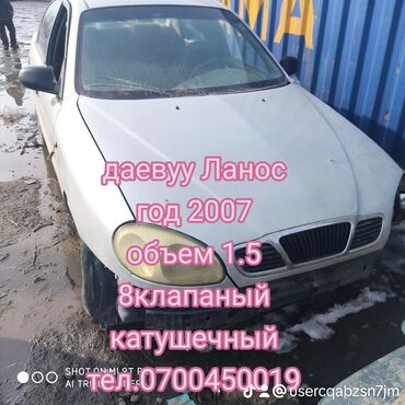 Двигатели, моторы и ГБЦ: Бензиновый мотор Daewoo 2008 г., 1.5 л, Б/у, Оригинал — 12