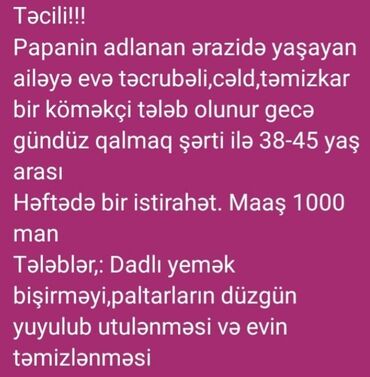 Xadimələr, təmizlikçilər: Xadimə tələb olunur, İstənilən yaş, 1 ildən az təcrübə, 1/1, Aylıq ödəniş