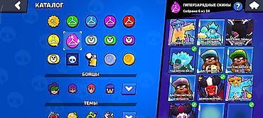 Видеоигры: Бравл старс Brawl Stars Основное: - Ник: Lgk | nevermore -Он с 2019 — 8