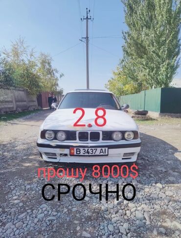 машинна: BMW 528: 1990 г., 2.8 л, Бензин, Седан