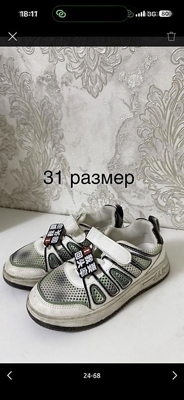 Комплекты одежды: Детские вещи, обувь, покупали в Америке и Дубаи, новое и б/у от 5 до — 64