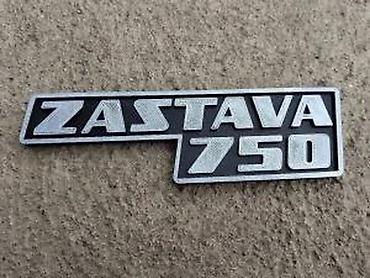 eko hauba: NOVO ZADNJI ZNAK POKLOPCA MOTORA ZASTAVA 750 FICA | Nov Delovi za — 3