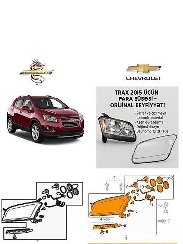 ruçqa: Komplekt, Yaxın və uzaq vuran işıqlar Chevrolet, 2015 il, Analoq, Çin, Yeni — 1