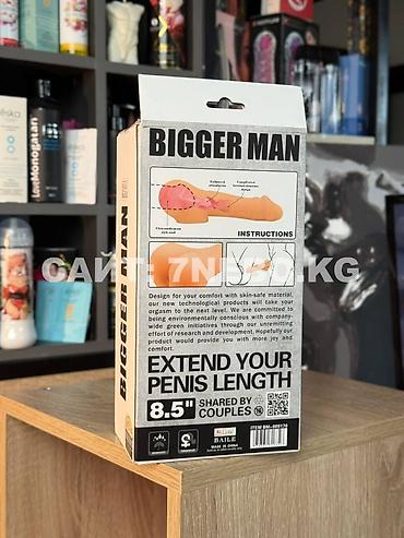 Товары для взрослых: Удлинитель-насадка 3в1 на член + мастурбатор попка + фаллоимитатор — 20