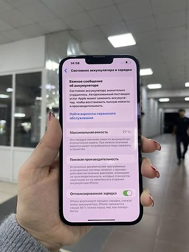 13 pro 256gb: IPhone 13 Pro Max, 256 ГБ, цвет Sierra Blue. Основные характеристики — 3