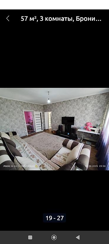 Продажа домов: Дом, 57 м², 4 комнаты, Косметический ремонт — 6