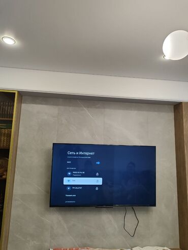замена экрана телевизора бишкек: Установка телевизоров