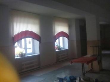 Жалюзи и рольшторы: Жалюзи на заказ — 12