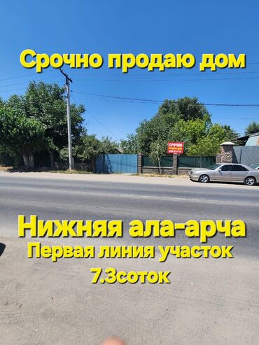 бокс для малярки: Дом, 80 м², 5 комнат, Собственник, Евроремонт