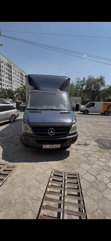 Mercedes-Benz Sprinter рефрижератор - Тип: грузовой фургон с