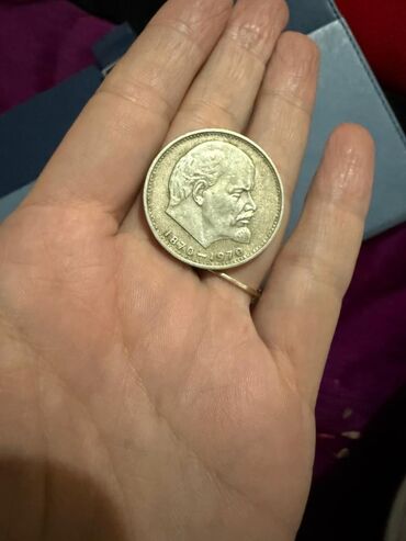 продам коллекцию монет: Набор юбилейных монет СССР (1 рубль): - 1 рубль 1970–1977: портрет В