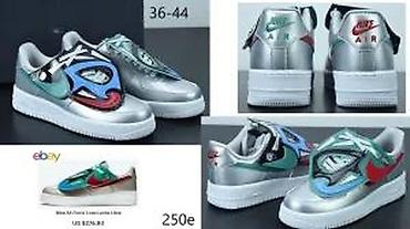 Patike: CONCEPT PATIKE, MEGA HIT 2025-26 | Novo! ! ! Hit! ! ! Hit! ! ! Hit! — 15