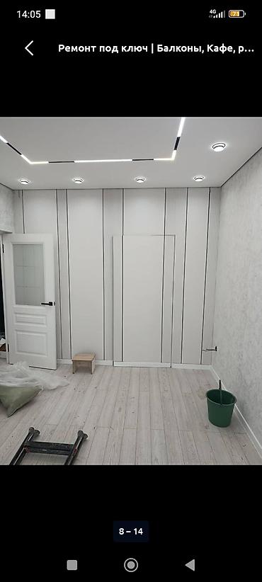 строит дом: Строительно‑ремонтные услуги от Building Company - Строительство — 10