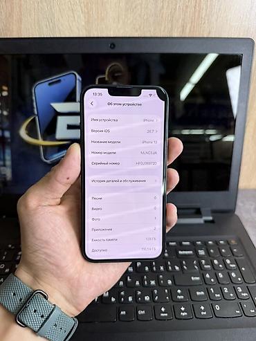 Уюлдук телефондор жана аксессуарлар: 🔥 iPHONE 13 128 GB — В НАЛИЧИИ! 🔥 💙 Dark Blue 💾 128 GB 🔋 АКБ 78% ⚠️ — 7