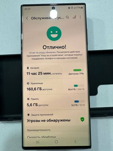 самсунг раскладушка старый: Samsung Galaxy S22 Ultra, Б/у, 256 ГБ, 1 SIM, eSIM