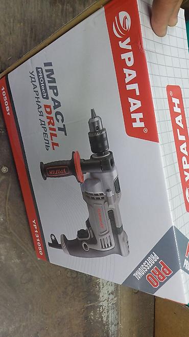 дрел ссср: Ударная дрель Ураган PROtech YP131050 - Тип: ударная дрель (Impact — 1