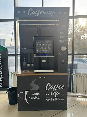кок эар: Кофейный островок/станция самообслуживания Coffee Cup - — 1