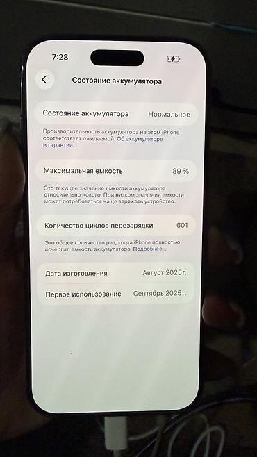 xr apple: 17 Air 
256 gb 89% без обмена — 2